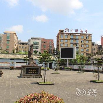 海口川湖酒店酒店提供图片