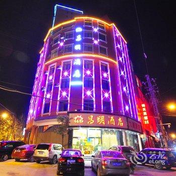 罗平昌明酒店酒店提供图片