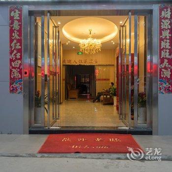 派酒店南昌下罗江西财经大学西门店酒店提供图片