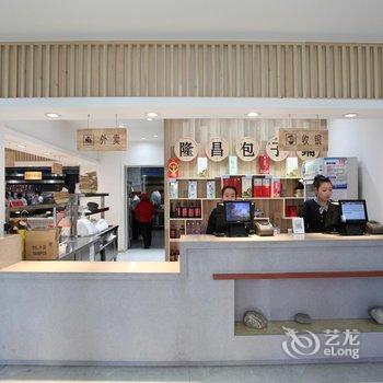 唐县隆昌大酒店(向阳北大街)酒店提供图片