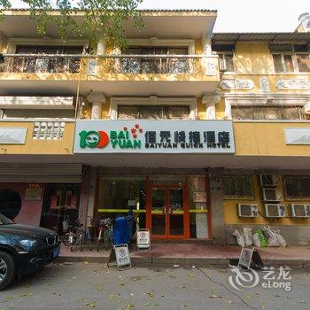 廊坊佰元快捷酒店(廊坊二大街店)酒店提供图片