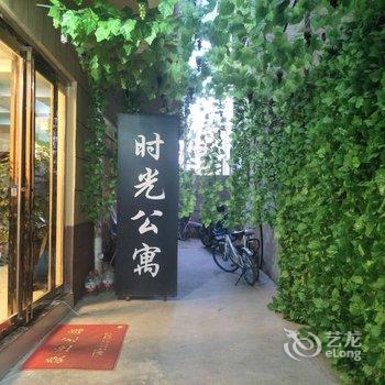 开封时光公寓酒店提供图片