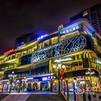 湛江万威海岸酒店酒店提供图片