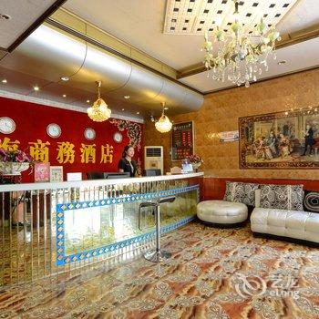 丽水东海商务酒店酒店提供图片