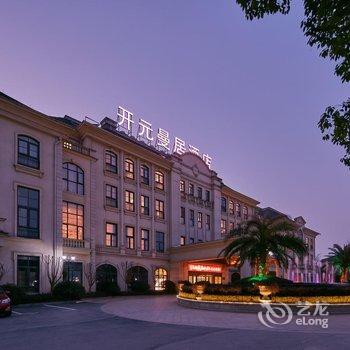 开元曼居酒店(绍兴兰亭店)酒店提供图片