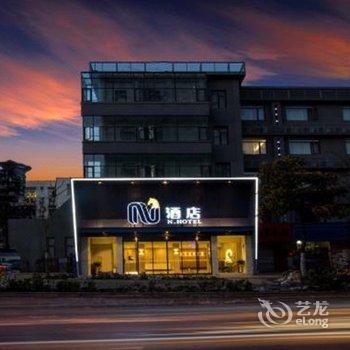 合肥N·Hotel酒店(黄山路科大店)酒店提供图片