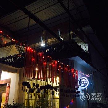 瑞丽枫桥夜泊青年旅舍酒店提供图片