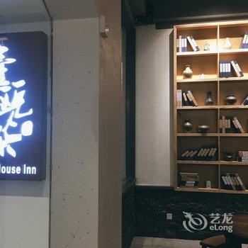 阳朔壹瓯茶居客栈酒店提供图片