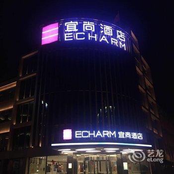 宜尚酒店(北京怀柔青春路店)(原龙凤大酒家)酒店提供图片