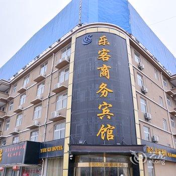 宿州乐客商务宾馆酒店提供图片