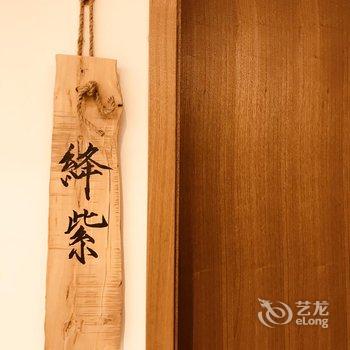 西安行着设计师民宿酒店提供图片