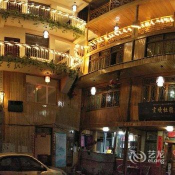 海螺沟贡嘎杜鹃主题文化酒店酒店提供图片