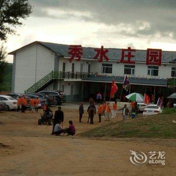 张北草原天路秀水庄园酒店提供图片