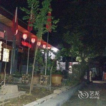 平遥越战老兵居客栈酒店提供图片