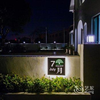 �Ϻ�7���������޾Ƶ��ṩͼƬ