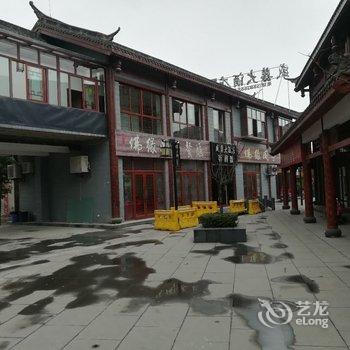 荣县盛囍大酒店酒店提供图片