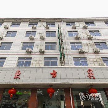 桐庐瑶琳新东方宾馆酒店提供图片