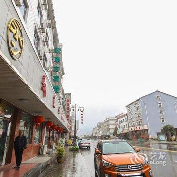 桐庐瑶琳新东方宾馆酒店提供图片