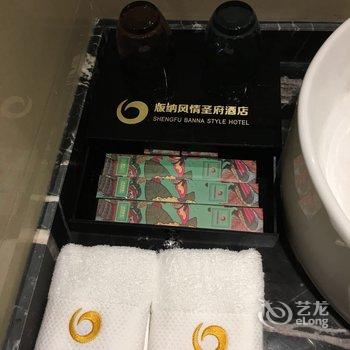 版纳风情圣府酒店酒店提供图片