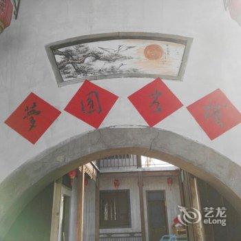 黄山梦圆客栈酒店提供图片