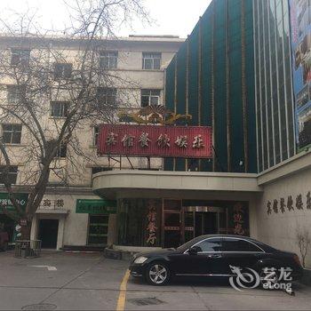 甘肃农垦宾馆酒店提供图片