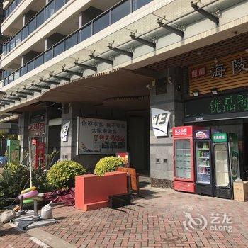 阳江海岸度假公寓酒店提供图片