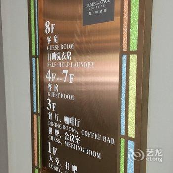 喆啡酒店武汉欢乐谷仁和路地铁站店酒店提供图片