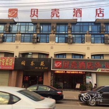 龙南格林豪泰贝壳酒店酒店提供图片