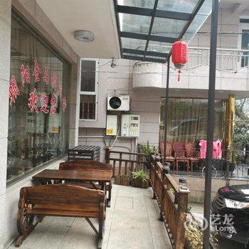 雁荡山朝阳金马客栈酒店提供图片