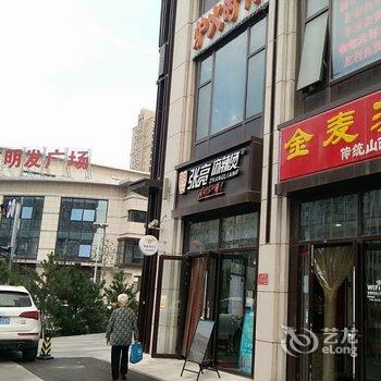 北京金客来公寓(生物医药基地分店)酒店提供图片