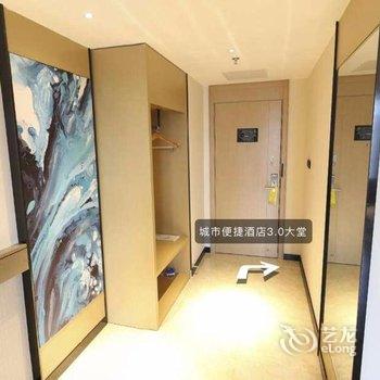 济南城市便捷酒店酒店提供图片