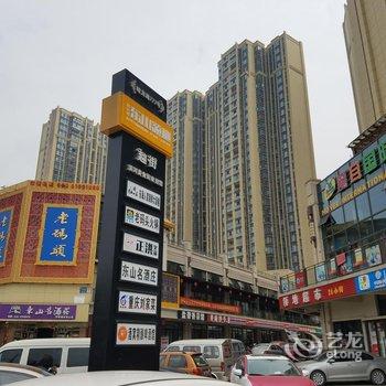 成都她他小屋(香槟路分店)酒店提供图片