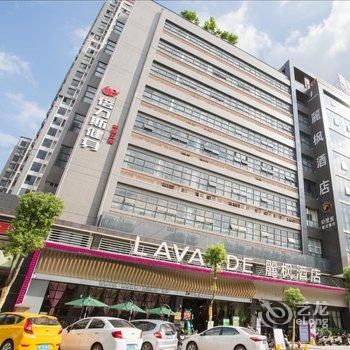 丽枫酒店(丽枫LAVANDE)(潮州广场店)酒店提供图片