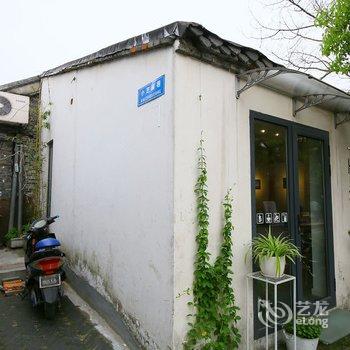扬州米开朗基罗特色民宿(地官弟街分店)酒店提供图片