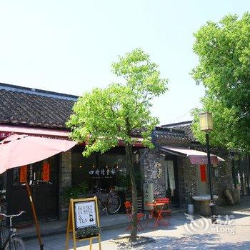扬州米开朗基罗特色民宿(地官弟街分店)酒店提供图片