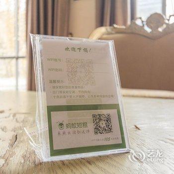 成都择壹佳之八仙女度假别墅(藏卫路北一段分店)酒店提供图片