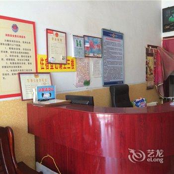 张家口蔚县家和宾馆酒店提供图片