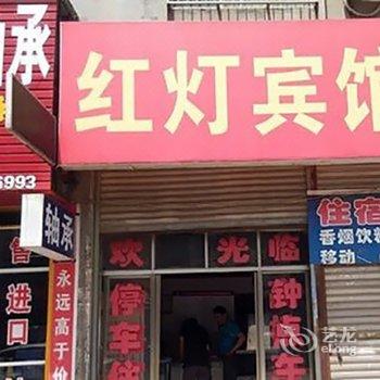 仙桃红灯宾馆酒店提供图片