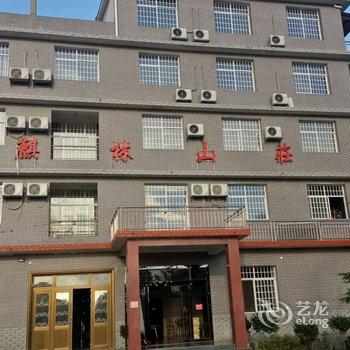 浏阳大围山麒林山庄酒店提供图片