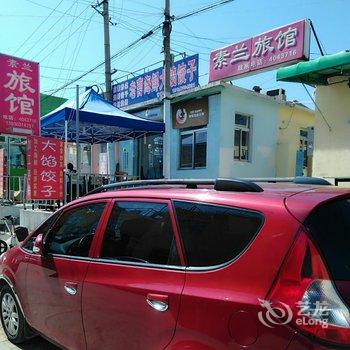 北戴河素兰小院酒店提供图片