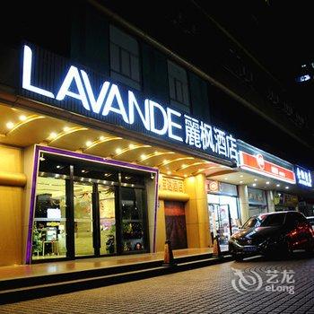 麗枫酒店(广州西门口地铁站店)酒店提供图片