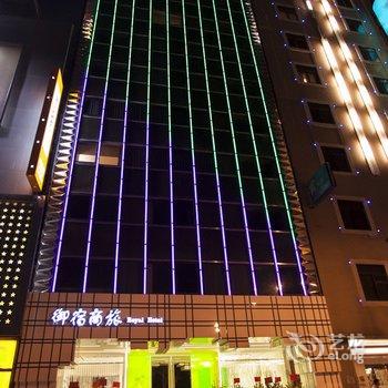 高雄御宿商旅-中央公园馆酒店提供图片