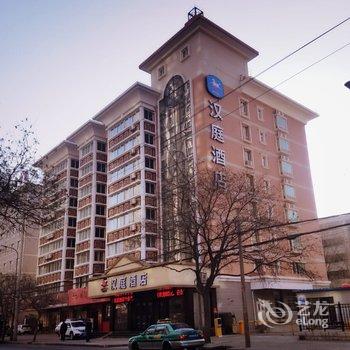 (新品)汉庭酒店(兰州长青学院店)酒店提供图片