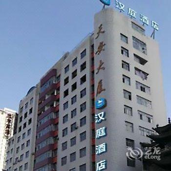 (新品)汉庭酒店(兰州解放门立交桥酒店)酒店提供图片