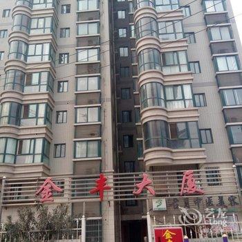 西安宜心高档酒店式公寓丰庆路店酒店提供图片