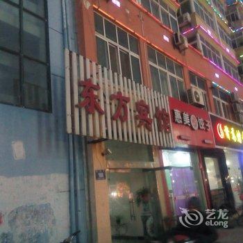 徐州东方宾馆酒店提供图片