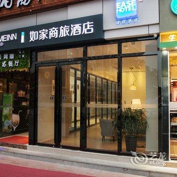 如家商旅(广州番禺厦滘地铁口店)酒店提供图片