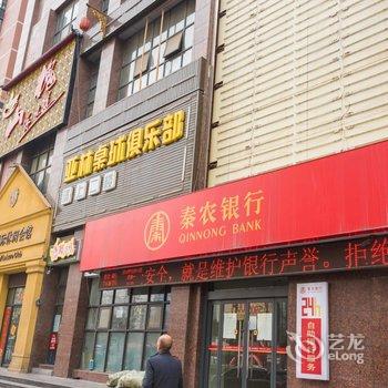 西安牛气猫的温馨之家特色民宿(西段辅路分店)酒店提供图片