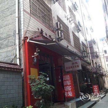 甲壳虫客栈(张家界市区店)(原辰晖客栈)酒店提供图片