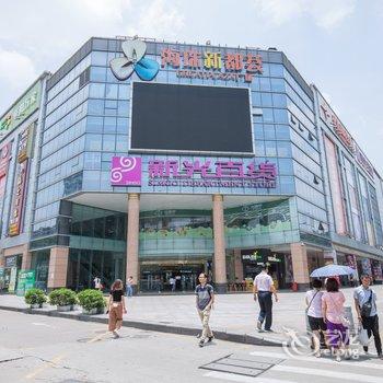 广州伍女士特色民宿(侨港路分店)酒店提供图片